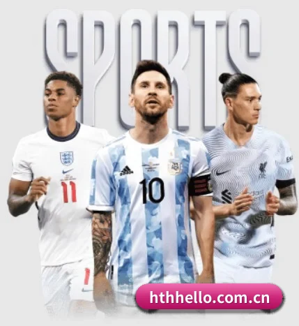 hthhello.com.cn围绕看球场景设计的核心服务